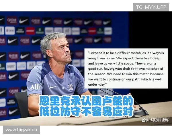 从法甲霸主到欧战崩盘？巴黎圣日耳曼的真实水平藏不住了