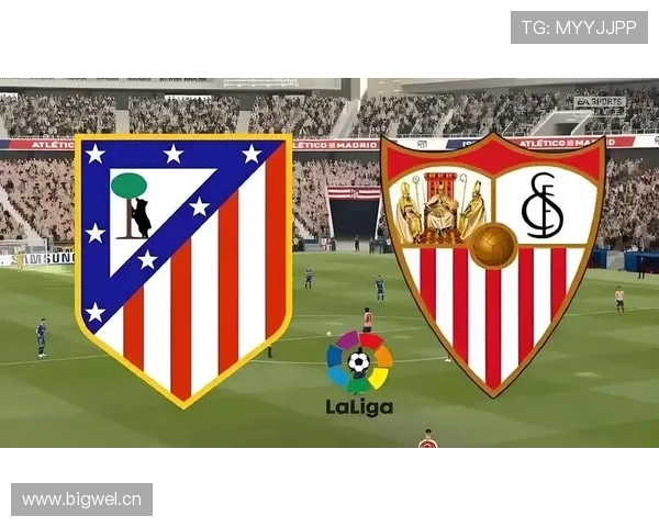 马竞西甲争冠形势变化：关键阶段稳定性面临考验