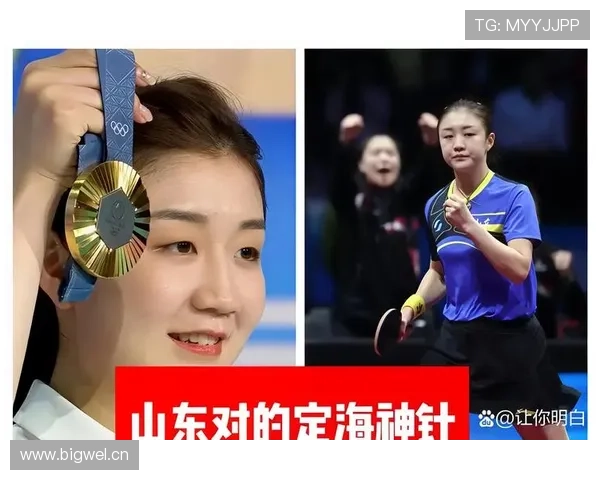 陈梦居然能在赛场上保持那副状态，私下怎么就一点都不像？