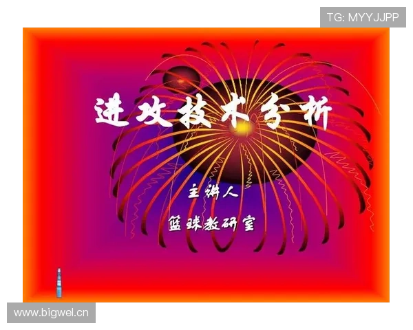掌握篮球24秒进攻计时规则，新手如何正确利用进攻时间？