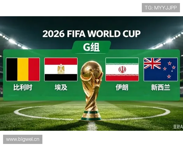 2026美加墨世界杯卡塔尔队赛程前瞻与出线形势分析